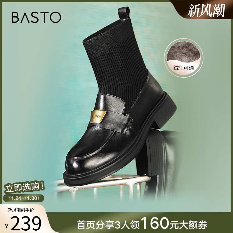 时尚潮流简约舒适