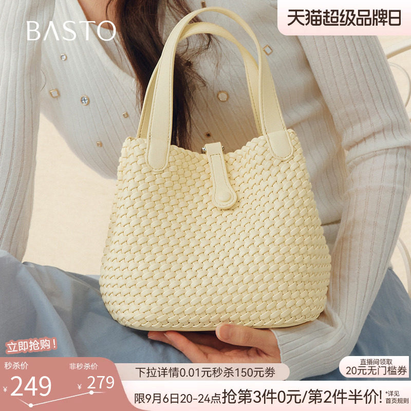 百思图26秋季商场新款编织大容量水桶包通勤单肩斜挎包女J8604CX6