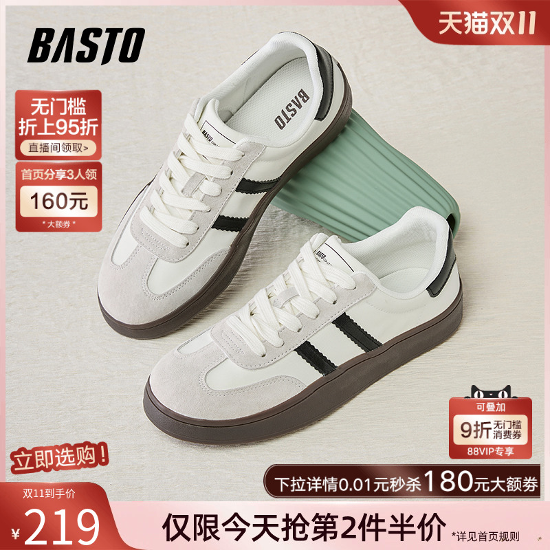 时尚潮流简约舒适