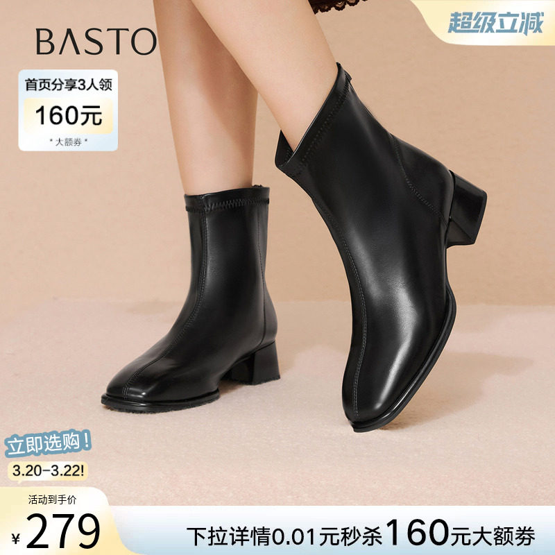 百思图冬季新款气质通勤白色法式小踝靴粗跟女短靴CM108DD5