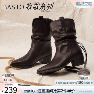 百思图冬季 美拉德粗跟尖头加绒女棕色堆堆骑士短靴F3061DZ5 新款