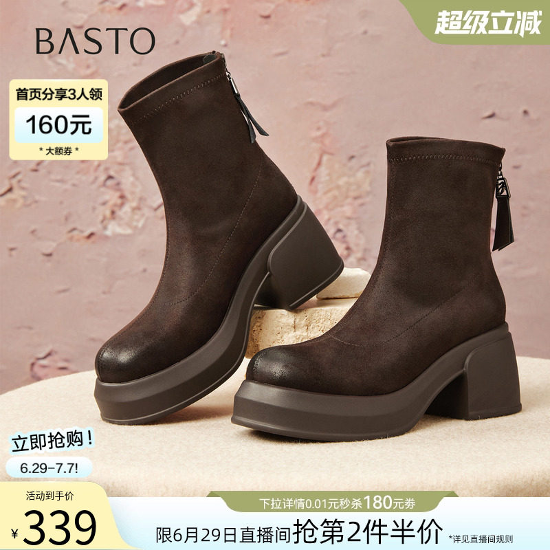 百思图冬季商场新款时尚厚底增高粗跟女短靴马丁靴E5037DZ5