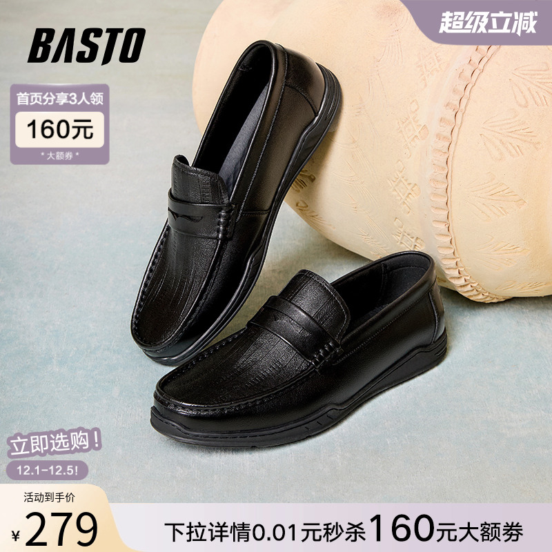 时尚潮流简约舒适