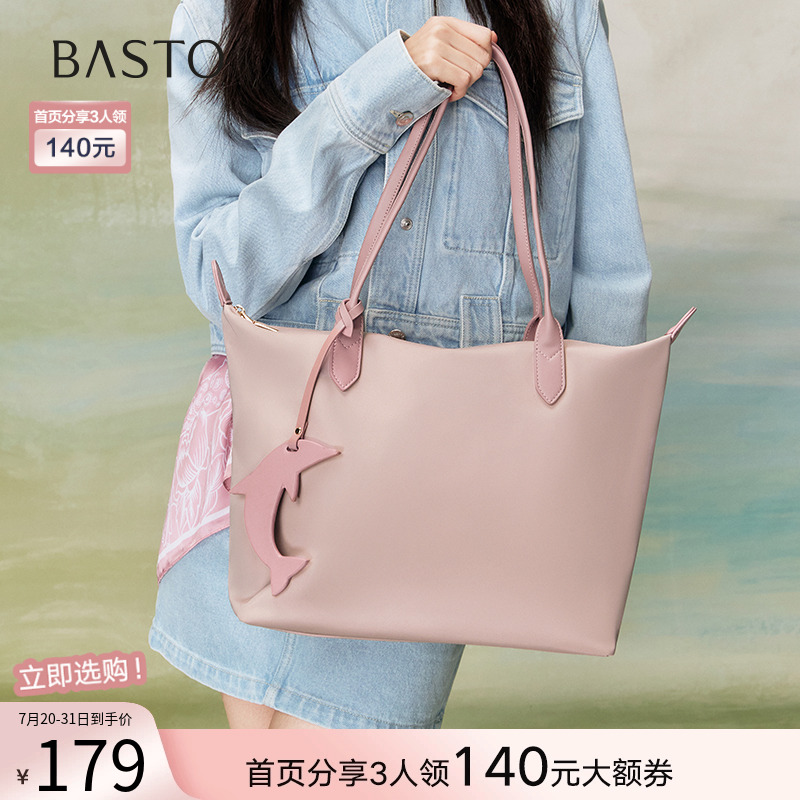 百思图夏通勤ol风休闲女单肩包