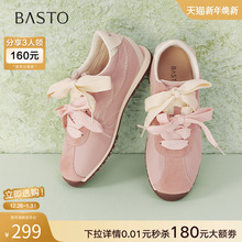 百思图25秋新款百搭阿甘鞋粉色芭蕾单鞋德训鞋女休闲鞋A1877AM5