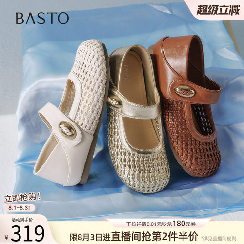 时尚潮流简约舒适