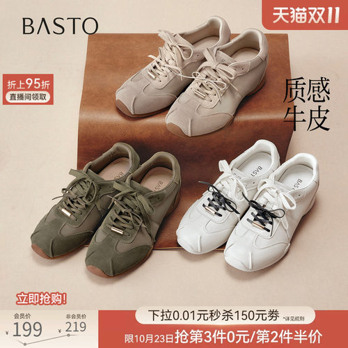时尚潮流简约舒适