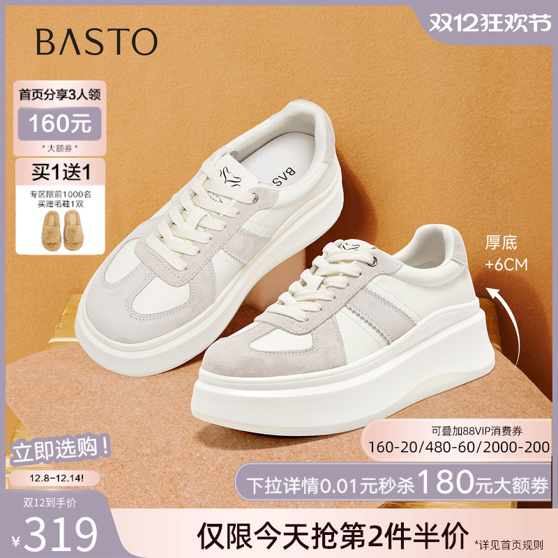 时尚潮流简约舒适