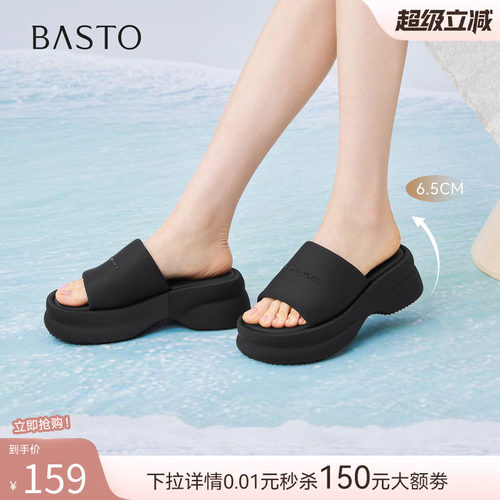 百思图夏季厚底增高女一字拖