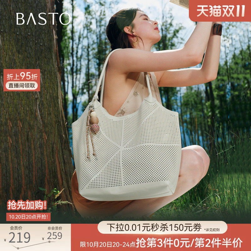 百思图26秋新款镂空编织托特包度假沙滩包大容量斜挎女包TY124BX6