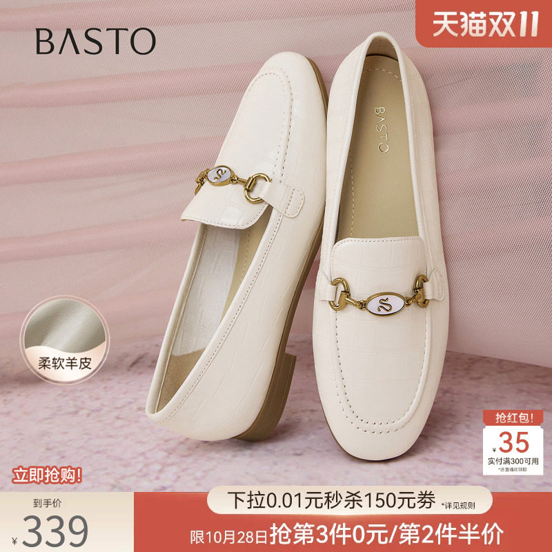百思图春秋商场新款超软羊皮乐福鞋小皮鞋一脚蹬女单鞋TRW38CA5