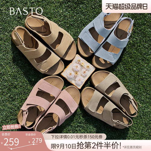 百思图夏季复古休闲勃肯凉鞋女
