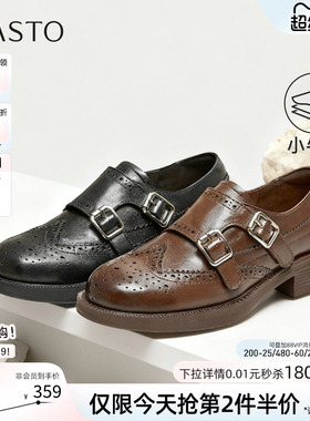 百思图2026春商场新款牛皮英伦风厚底乐福鞋布洛克皮鞋女WA203AM6