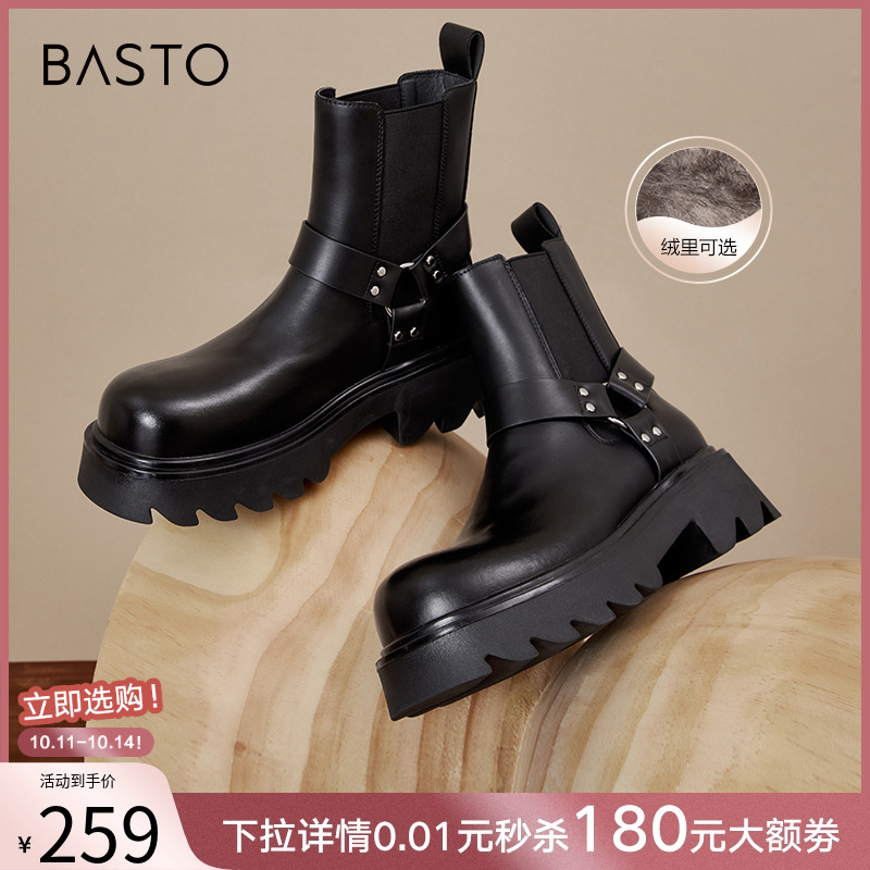 2023百思图时髦机车烟筒靴