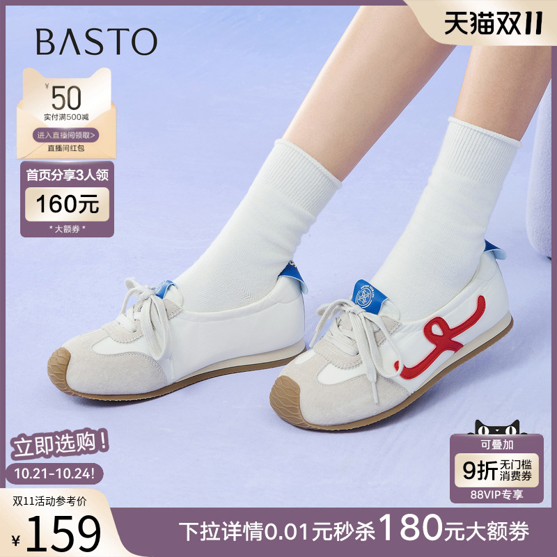 时尚潮流简约舒适