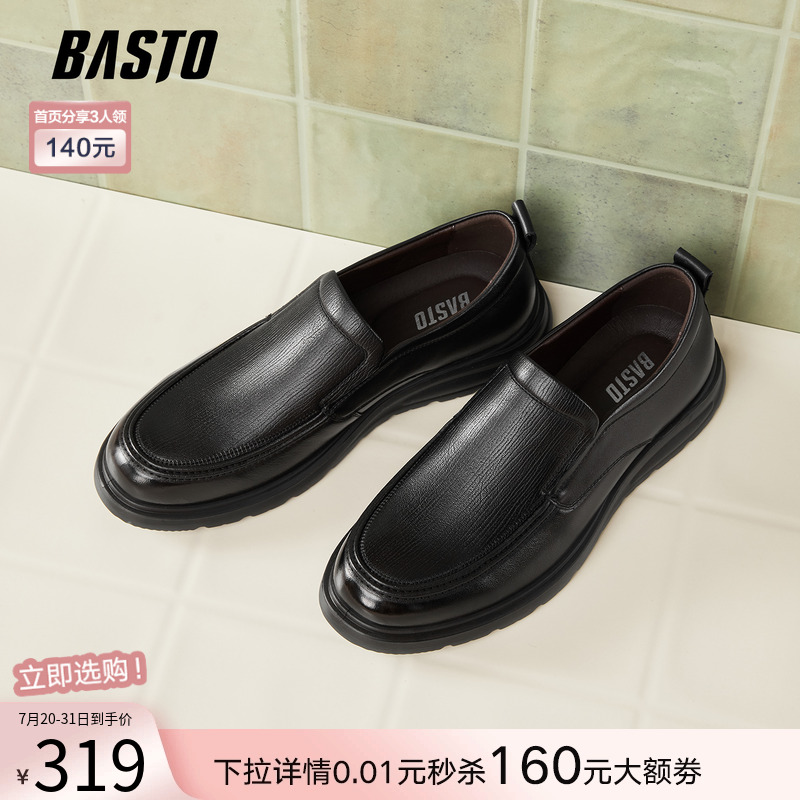 时尚潮流时尚潮流
