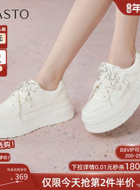 百思图2025秋季商场新款松糕厚底小白鞋板鞋女休闲运动鞋D3283CM5
