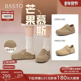 【芒果慕斯】百思图25秋季新款复古全包勃肯鞋厚底增高懒人女单鞋