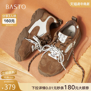 A3060AM6 厚底女运动休闲鞋 百思图26春冬商场新款 真皮加绒德训鞋