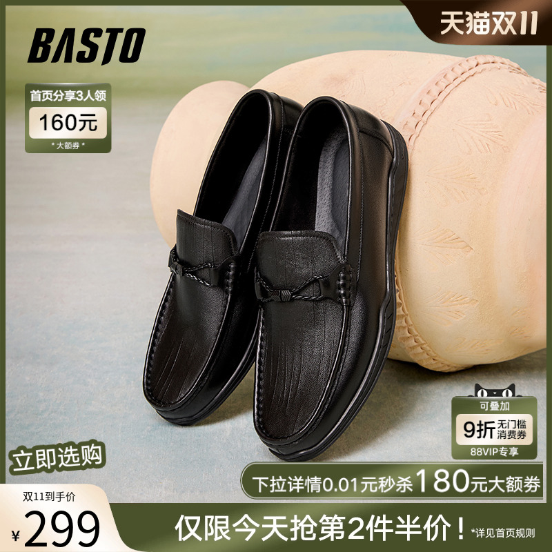 时尚潮流简约舒适