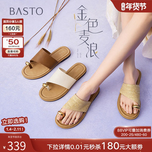 【孙乐言同款】百思图金色麦浪25夏新款度假外穿女凉拖鞋F5072BT5