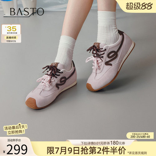 百思图2026夏季新款复古德训女鞋