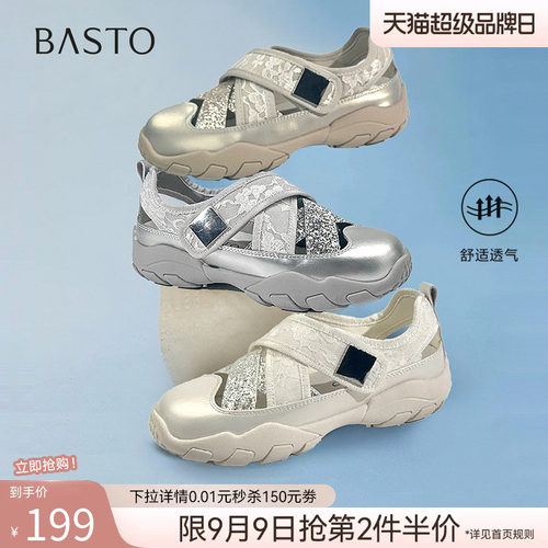 时尚潮流时尚潮流
