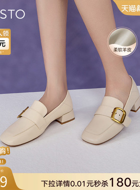 百思图2025春新款超软羊皮乐福鞋粗跟方头女小皮鞋单鞋A2595AA5