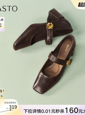 百思图2026春新款魔术贴玛丽珍鞋复古法式方头女浅口单鞋F5057AQ6