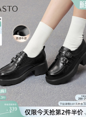 百思图26春商场新款牛皮英伦风牛津鞋皮鞋乐福鞋女单鞋CS303AM6