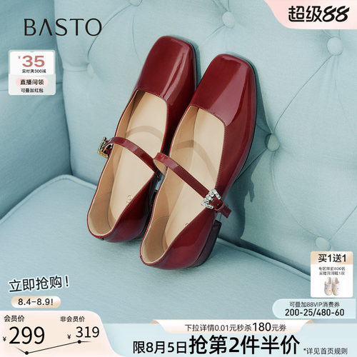 时尚潮流简约舒适
