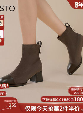 百思图冬商场新款时尚气质拼接绒面弹力靴瘦瘦靴女短靴W7110DD4