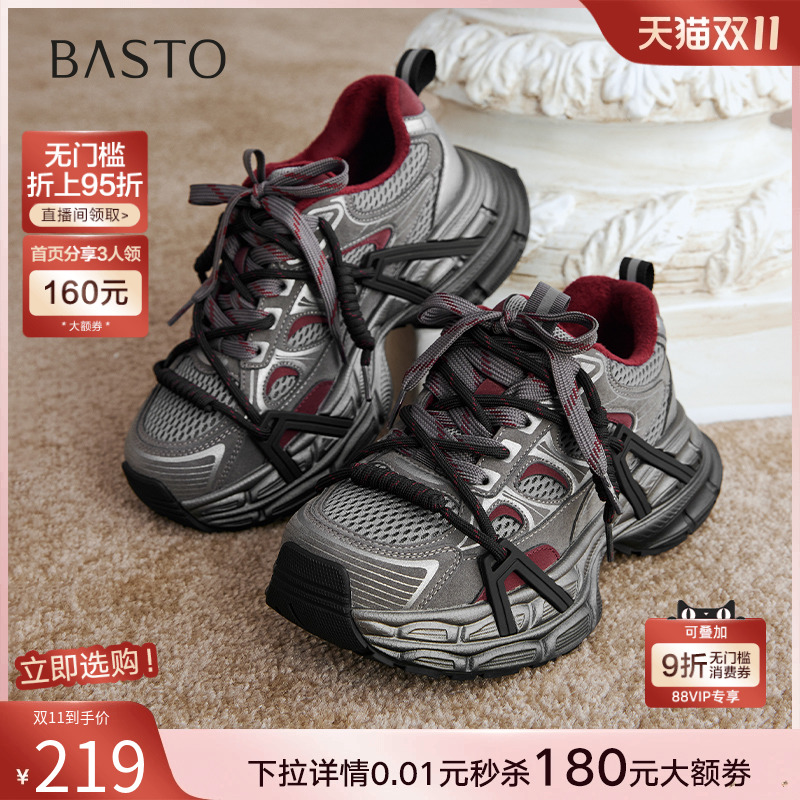 时尚潮流简约舒适