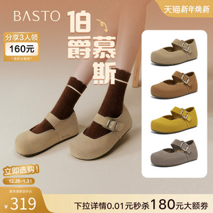 真皮玛丽珍勃肯鞋 新款 百思图2025秋季 平底浅口女单鞋 伯爵慕斯