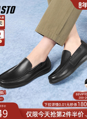 百思图2025秋季新款一脚蹬牛皮乐福鞋商务通勤男休闲皮鞋51706CM5