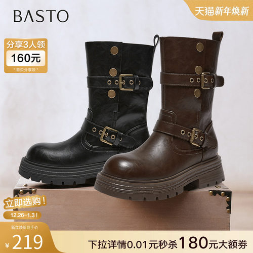 时尚潮流简约舒适