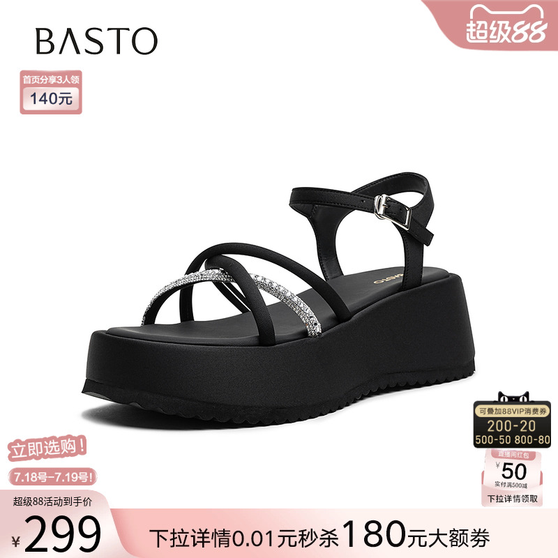百思图2025夏季商场新款时尚休闲条带凉鞋厚底增高女凉鞋F5183BL5