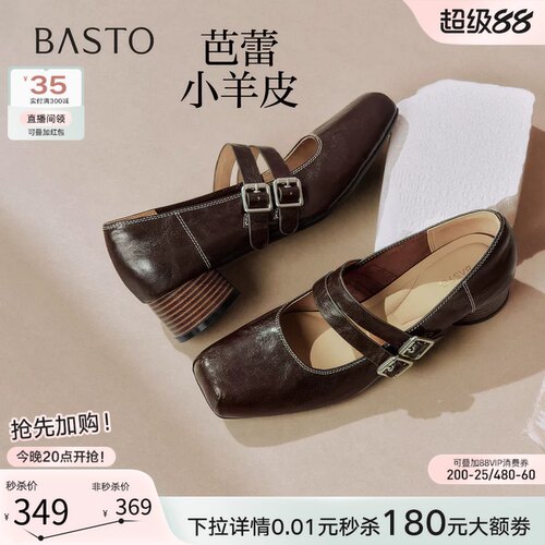 时尚潮流简约舒适