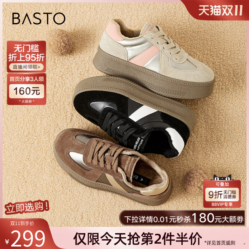 2023百思图休闲德训鞋