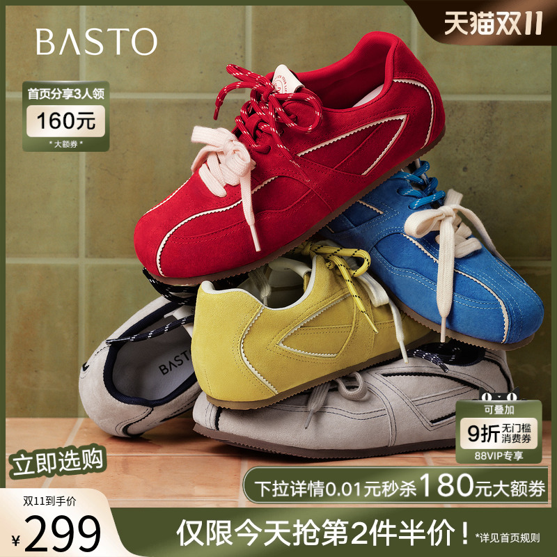 百思图25秋新款真皮红色德训鞋内增高运动休闲鞋女赛车鞋D3250CM5