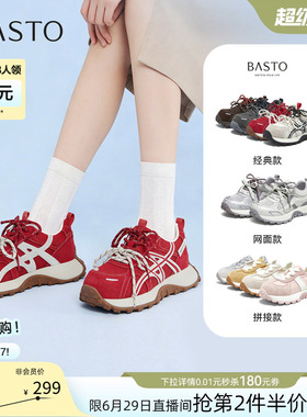 百思图26春季商场新款厚底增高老爹鞋红色运动鞋女休闲鞋D3889AM6