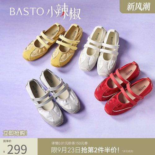 时尚潮流简约舒适