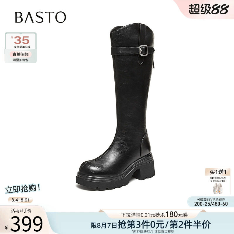 百思图2026秋季新款厚底骑士靴V口大筒围粗跟高筒女长靴F2075DG6