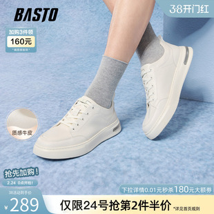 百思图2025秋季商场新款牛皮厚底板鞋小白鞋男运动休闲鞋L3389CM5