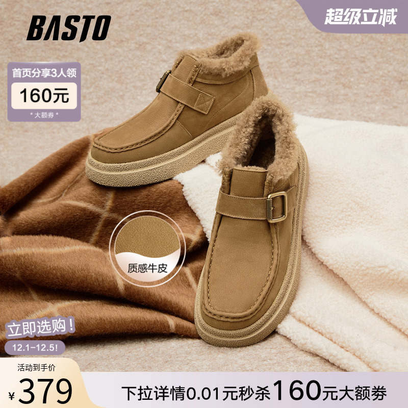 时尚潮流简约舒适