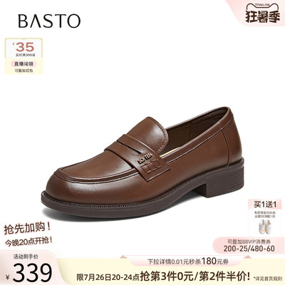 百思图26秋新款复古英伦牛皮厚底乐福鞋小皮鞋粗跟女单鞋O9901CA6