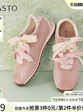 百思图春秋新款百搭阿甘鞋粉色芭蕾单鞋德训鞋女休闲鞋A1877AM5
