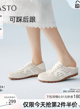 百思图2026夏季新款真皮编织德训鞋内增高运动女休闲鞋U2602BM6