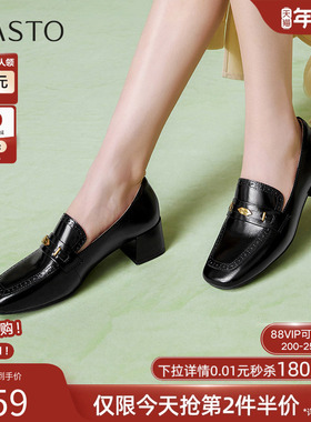 百思图2025春季商场新款通勤羊皮英伦乐福鞋粗跟女单鞋A3876AA5