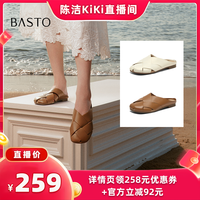 【抢现货！k姐618】百思图时尚休闲穆勒鞋平跟女拖鞋VZM12BH5Z